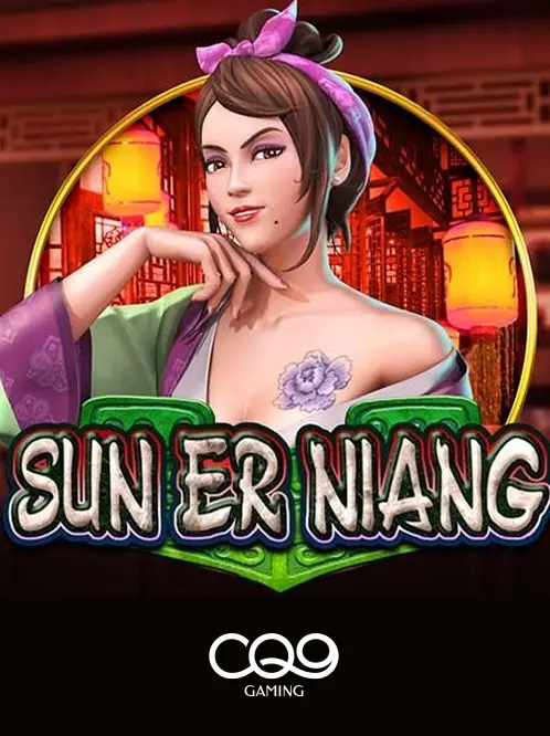 Sun Er Niang